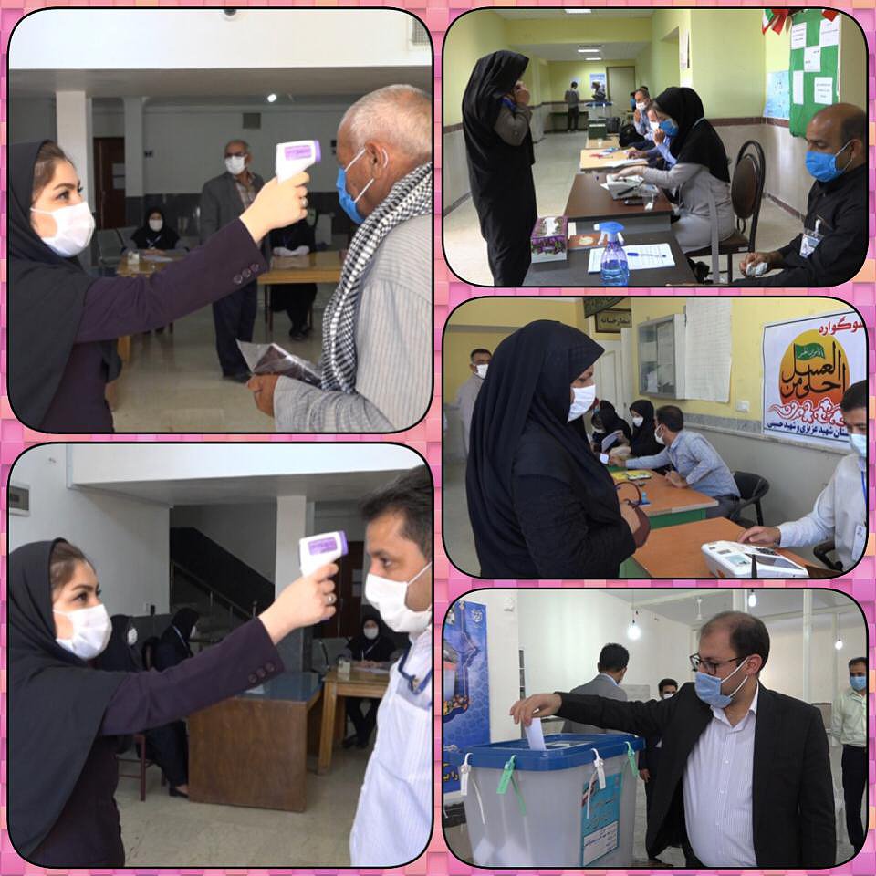تجربه موفق برگزاری انتخابات در شرایط کرونایی در شهرستان بدره